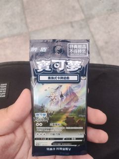 （分類：）位於 。 由 jojoop 提交（商品編號 1140485766，圖片 1）。簡介： 。