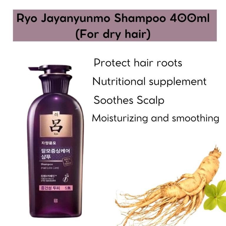 SET Ryo Shampoo + Conditioner Jajangyunmo AntiHair Loss Purple