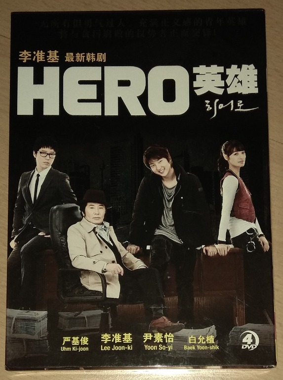 Korean Drama Original DVD: 英雄Hero, 我的女孩My Girl, 雅典娜