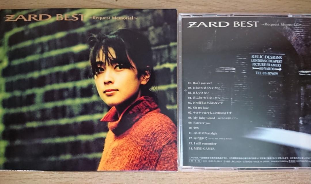 Zard Best Request Memorial日版CD, 興趣及遊戲, 音樂、樂器& 配件