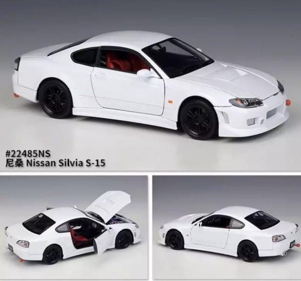 Nissan silvia diecast shop