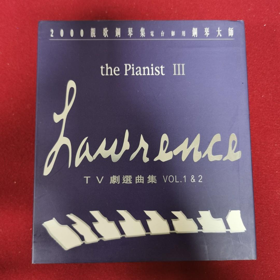 95％new 24bit 極品音色The Pianist 3 Lawrence TV 劇選曲集vol 1,2 +