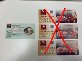 （分類：）位於 。 由 riiowi 提交（商品編號 1132868380，圖片 1）。簡介： 。
