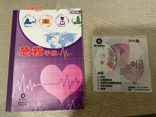 （分類：）位於 。 由 midoriai 提交（商品編號 1135213853，圖片 1）。簡介： 。