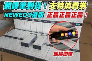 （分類：）位於 。 由 chauman 提交（商品編號 1135139977，圖片 1）。簡介： 。