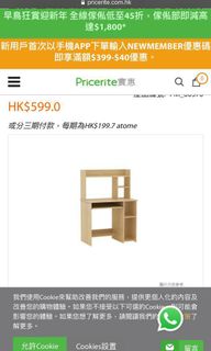 （分類：）位於 。 由 wingggc 提交（商品編號 1135049523，圖片 1）。簡介： 。