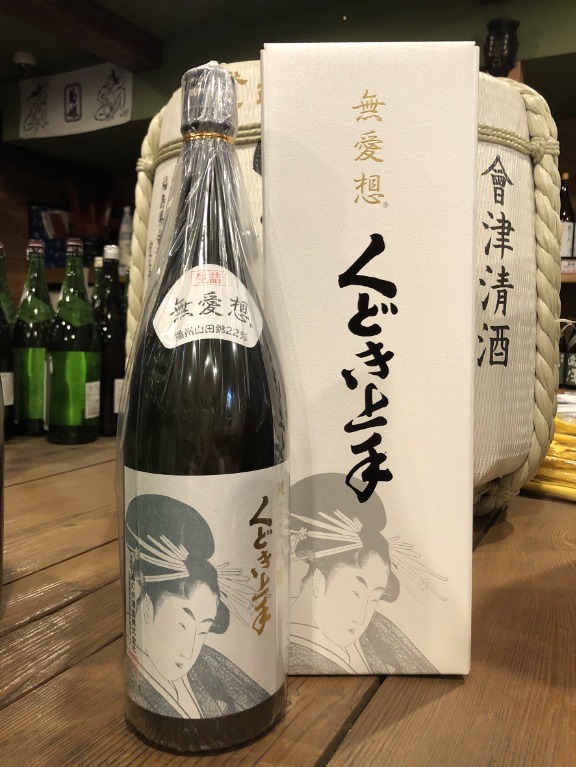くどき上手無愛想播州山田錦22% 純米大吟釀(1.8 L) 日本清酒, 嘢食 嘢飲, 酒精飲料- Carousell