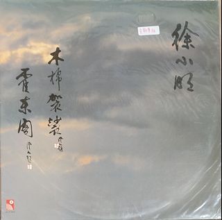 （分類：）位於 。 由 cccot 提交（商品編號 1135230043，圖片 1）。簡介： 。