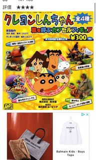 （分類：）位於 。 由 lazyson 提交（商品編號 1135203096，圖片 1）。簡介： 。