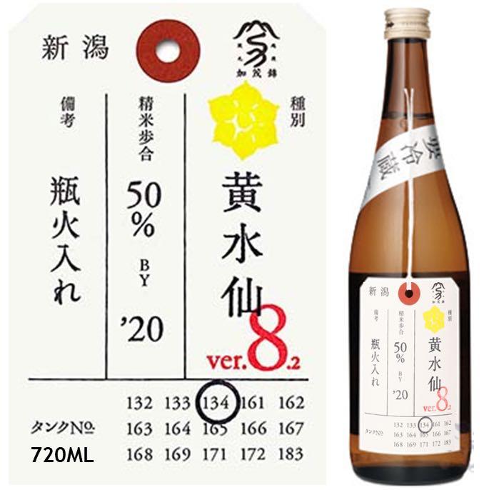 加茂錦荷札酒黃水仙Ver.8.2 純米大吟釀槽場汲み無濾過原酒, 嘢食 嘢飲, 酒精飲料- Carousell