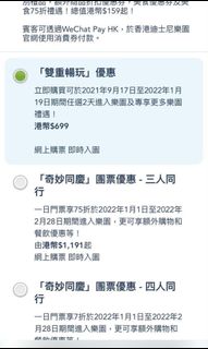 （分類：）位於 。 由 mag04_ 提交（商品編號 1135127272，圖片 1）。簡介： 。