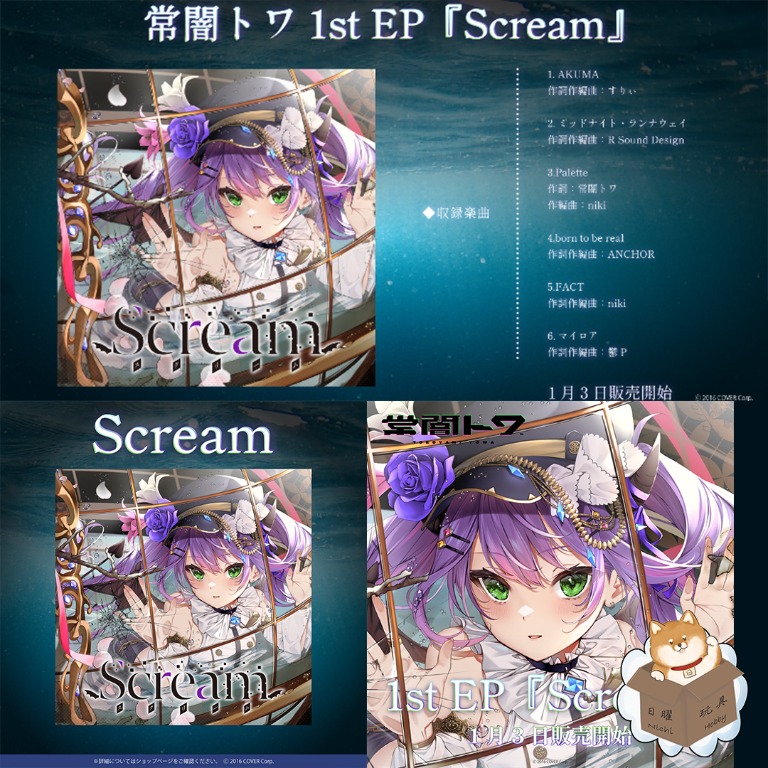 預訂] [Hololive]「常闇トワ」「常闇永遠」1stEP『Scream』, 預購