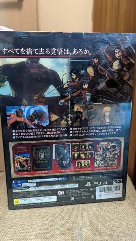 全新日版PS4 進擊的巨人2 進撃の巨人2 限定版Treasure Box, 電子遊戲