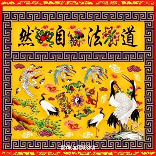 (Category: ) located in . Submitted by deyao_fengshui (Listing ID 1135105131, Image 1). Description: .