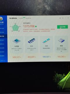 (Category: ) located in . Submitted by xiaoxiliu (Listing ID 1135179348, Image 1). Description: .