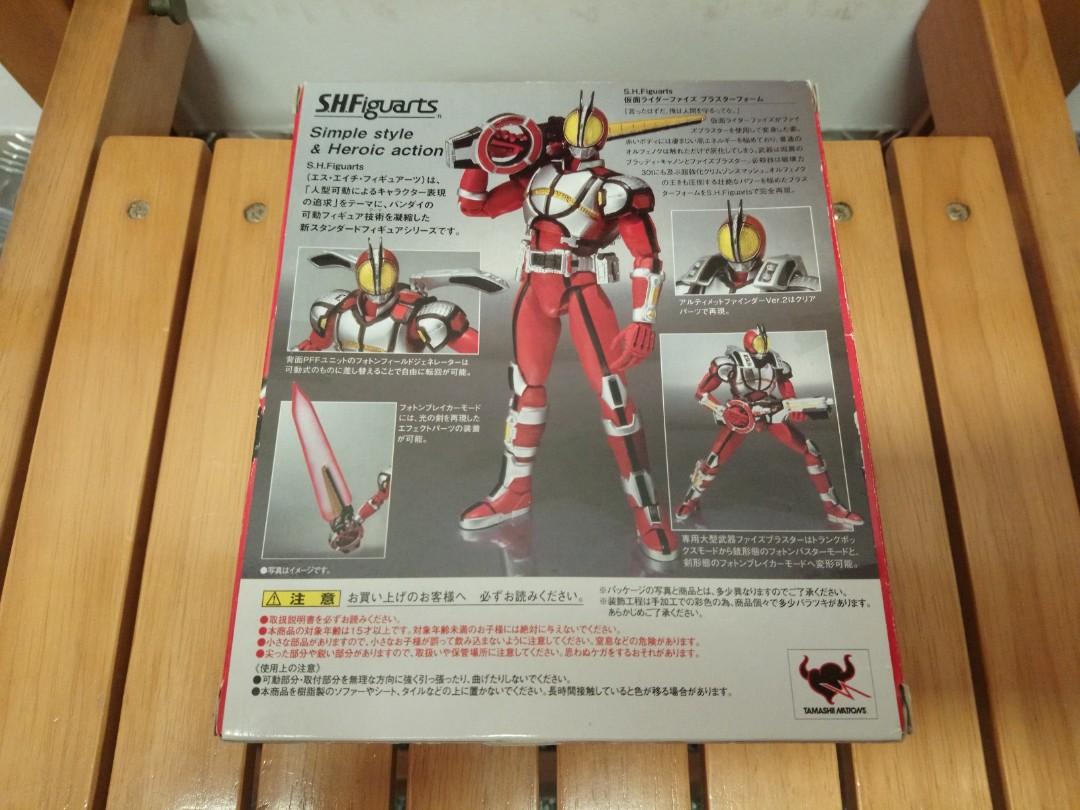 BANDAI TAMASHII NATIONS SHF MASKED RIDER FAIZ BLASTER FORM 幪面