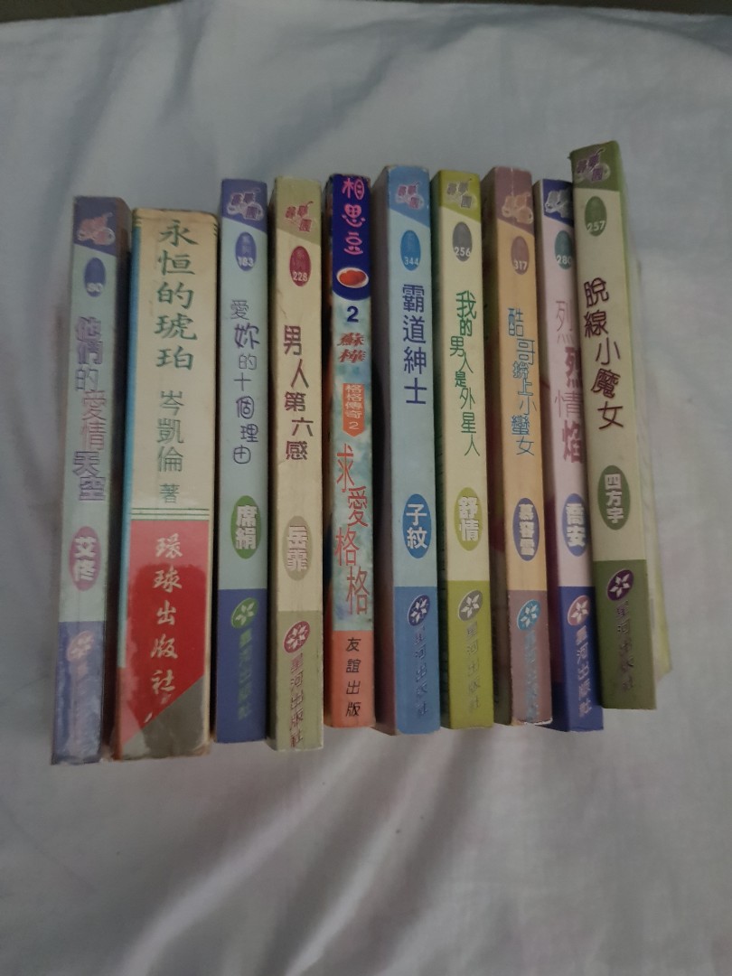 free-chinese-novels-hobbies-toys-books-magazines-fiction-non