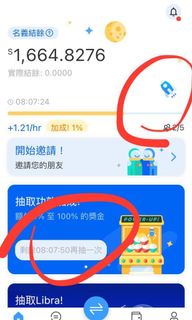 （分類：）位於 。 由 b0r5om3 提交（商品編號 1135168125，圖片 1）。簡介： 。