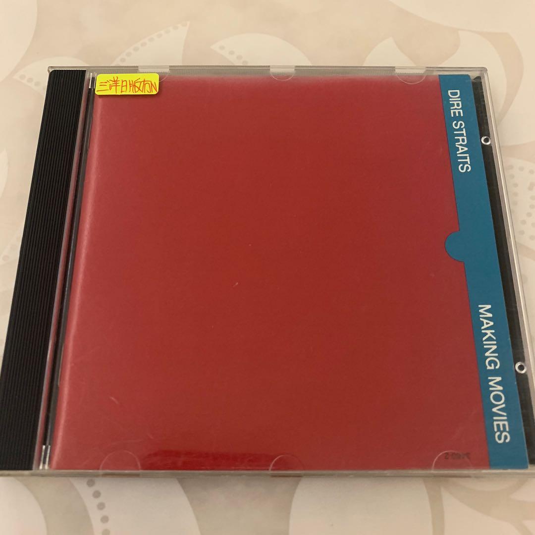 Dire Straits Making Movies (Print On CD 1980) Sanyo Japan Press CD No ifpi  (Rare, Not For Sell, For Display Only)