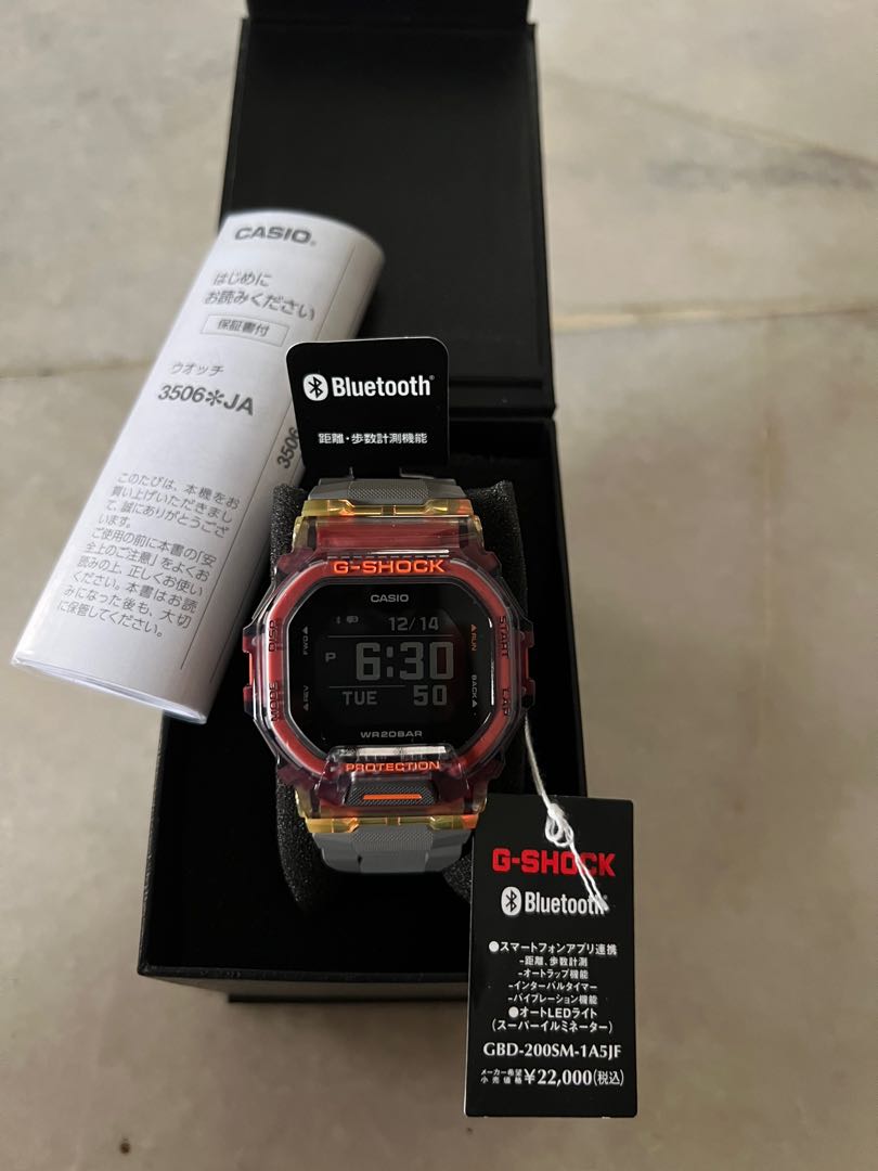 G-SHOCK GBD 200-SM, Men's Fashion 