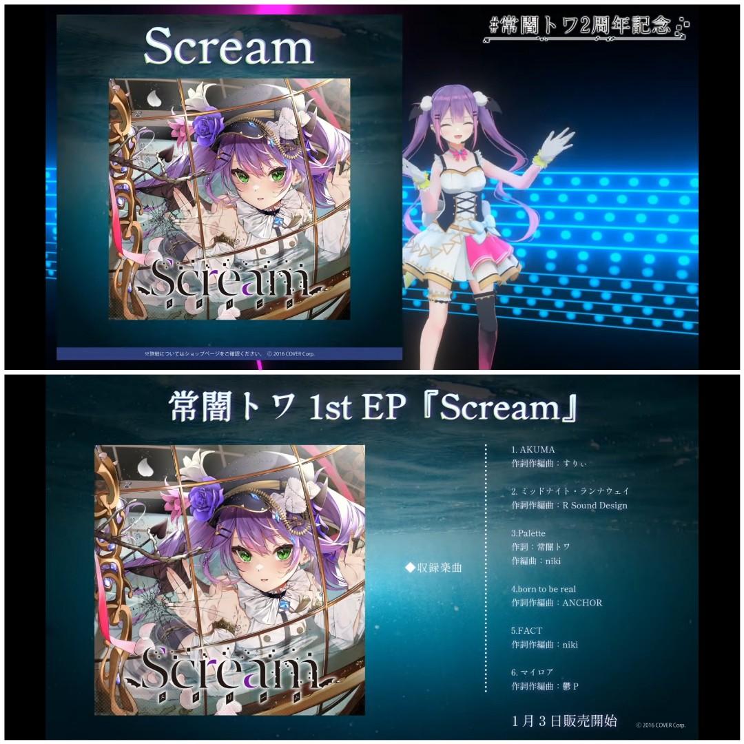 預訂]Hololive 常闇トワ(常闇永遠Tokoyami Towa) 1st EP『Scream