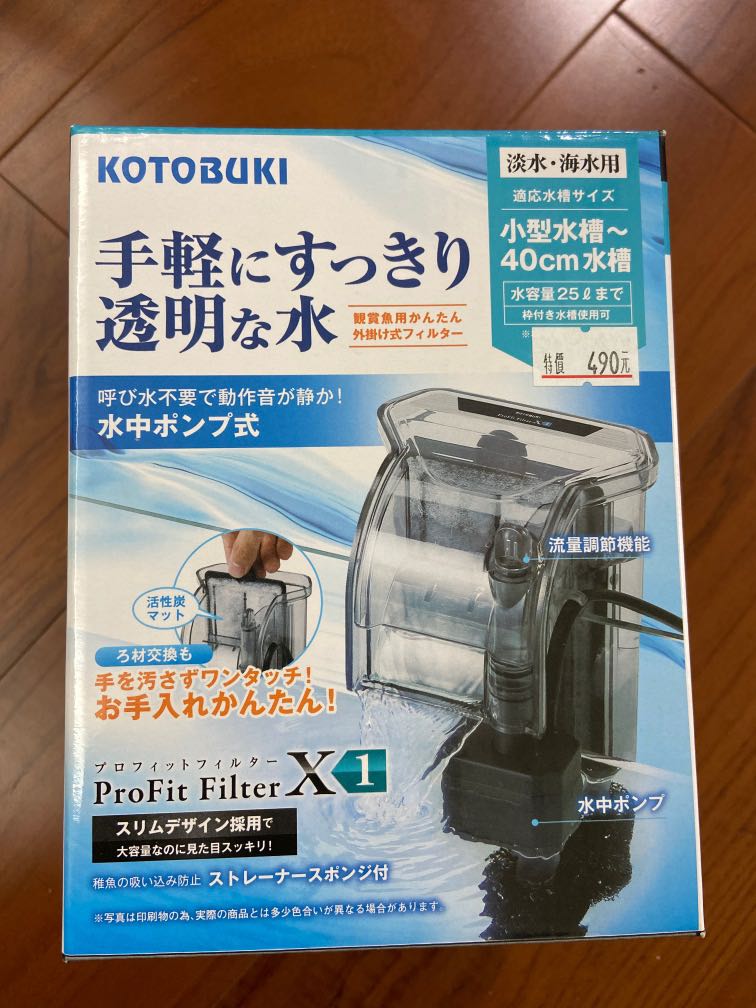 Kotobuki超靜音沈水型外掛過濾器 二手需整理 寵物用品 寵物用品在旋轉拍賣