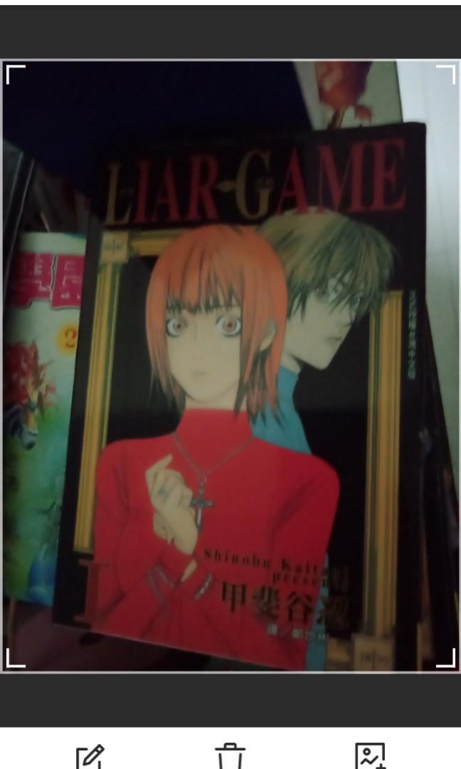 Liar Game 诈欺游戏 Hobbies Toys Books Magazines Comics Manga On Carousell