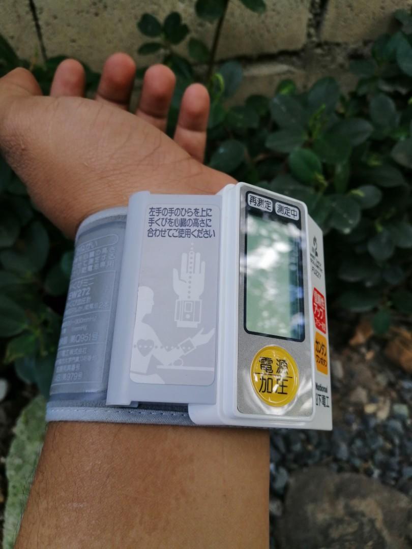 Nais blood pressure discount watch