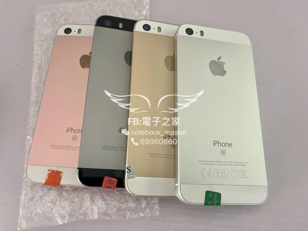 可升最新os 安心神機 Apple Iphone Se 16 64gb 金 玫瑰金 黑 白銀 手提電話 手機 Iphone Iphone Se 系列 Carousell