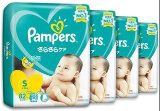 Pampers Tape Diapers S (82pcs x 5packets)