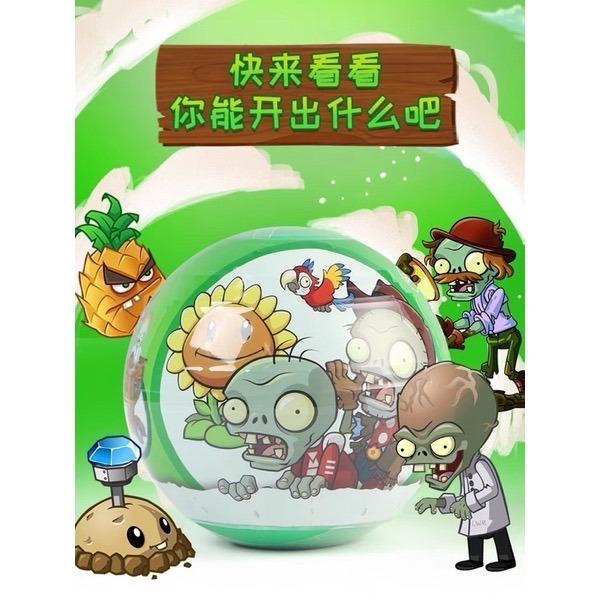 Peking Express Achievement: Plants vs Zombies – AppUnwrapper
