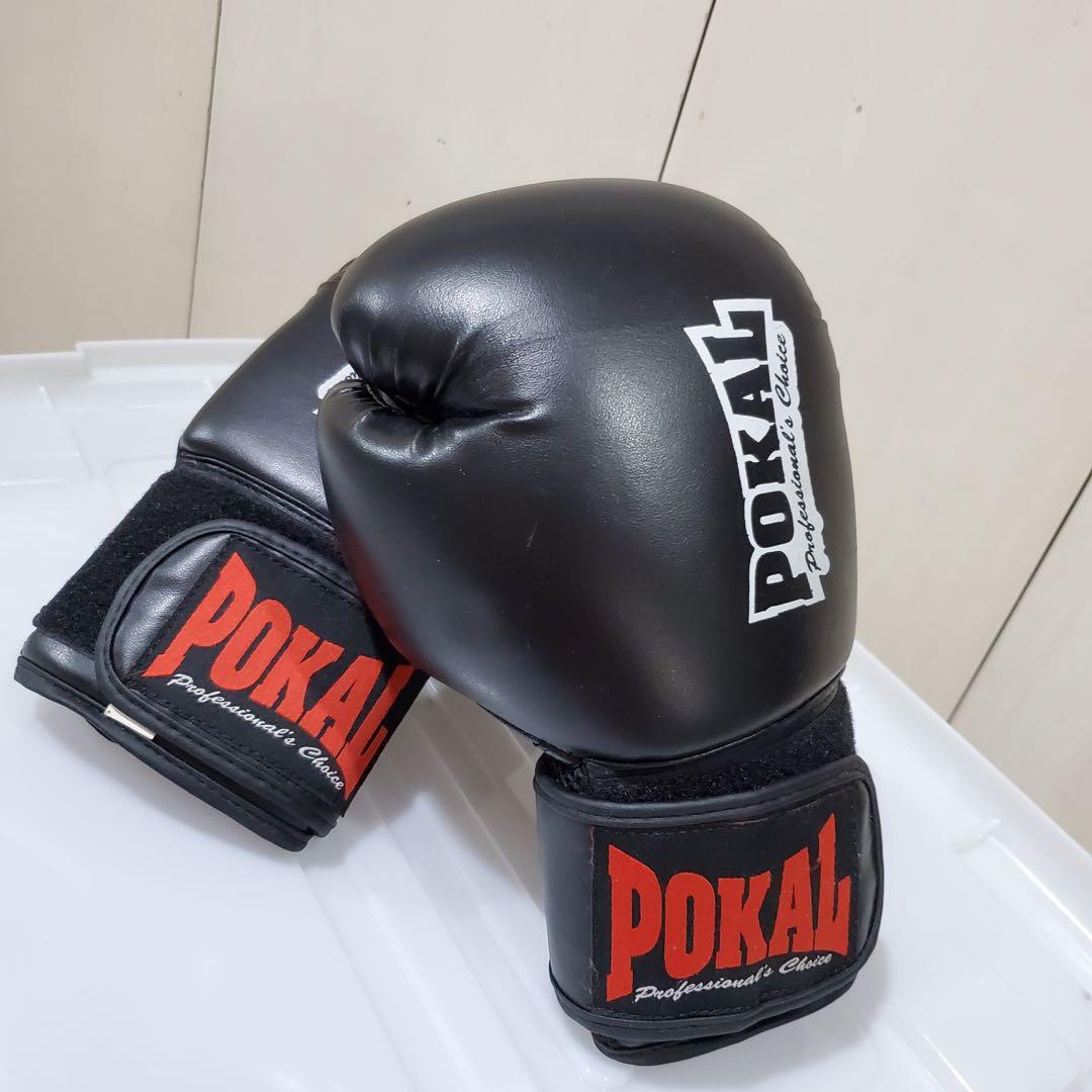 Pokal boxing gloves review sales