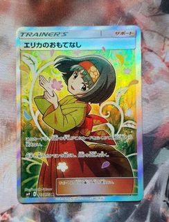 (Category: ) located in . Submitted by greengengar (Listing ID 1135157933, Image 1). Description: .