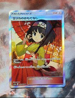 (Category: ) located in . Submitted by greengengar (Listing ID 1135158422, Image 1). Description: .