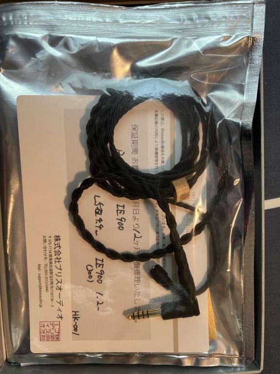 Brise Audio おそ BSEP for IE900/Sennheiser Brise Audio おそ BSEP for IE900/Sennheiser