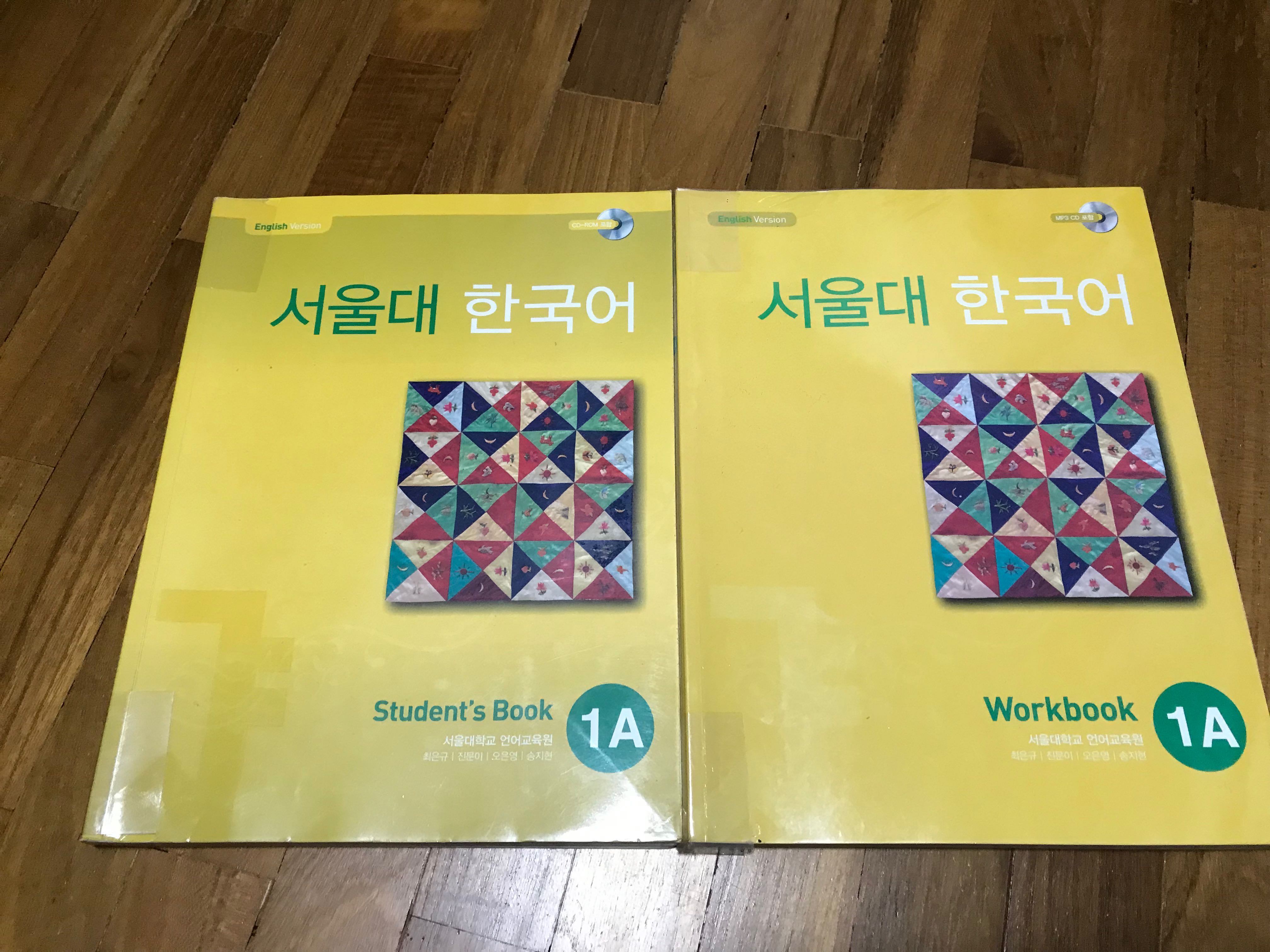 Seoul university korean language 1A textbook and workbook, Hobbies & Toys, Books & Magazines