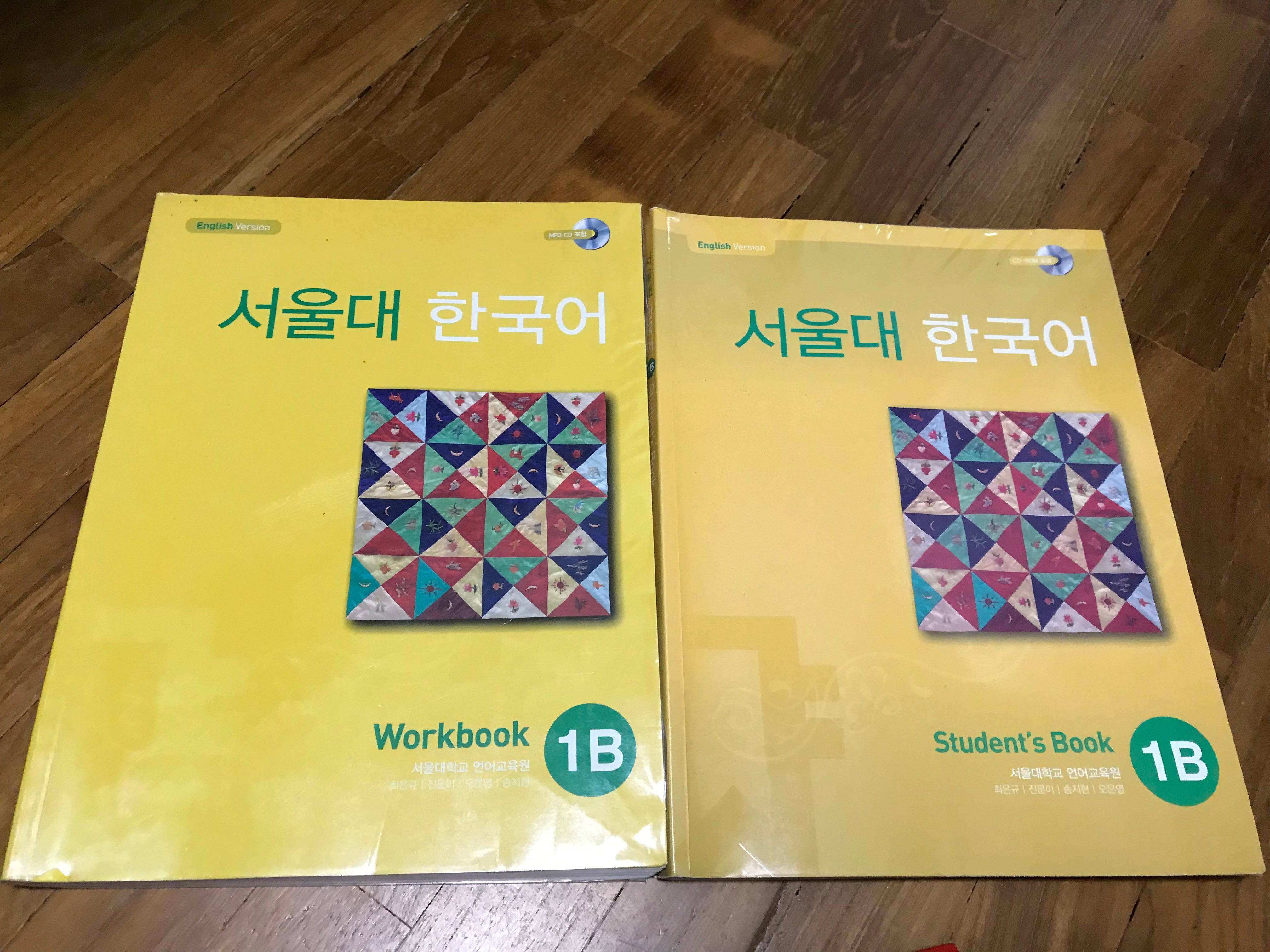 Seoul University Korean Language 1B textbook + workbook, Hobbies & Toys