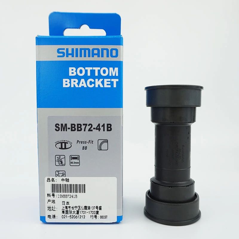 Shimano Ultegra SM-BB72-41B PressFit Bottom Bracket - Components
