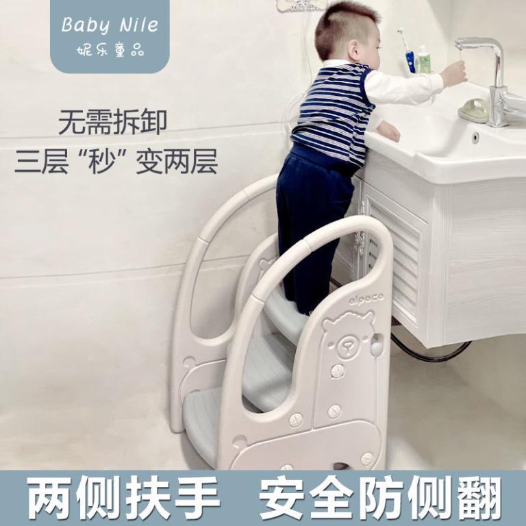 【Stable】Children's Step Stool Baby Hand Washing Steps Foot Stool With Armrests Toilet Step Stool
