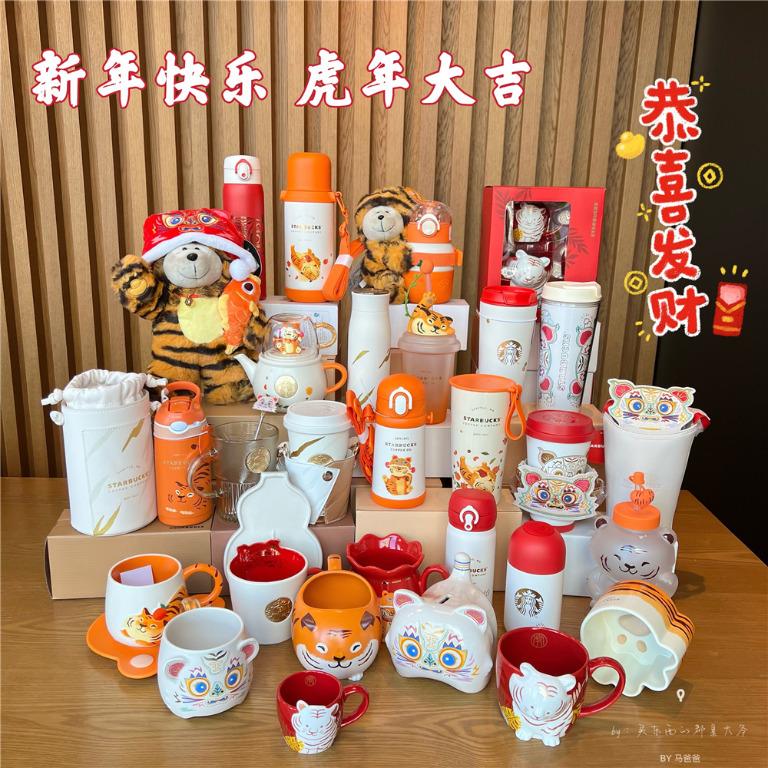 Tiger thermal cup top