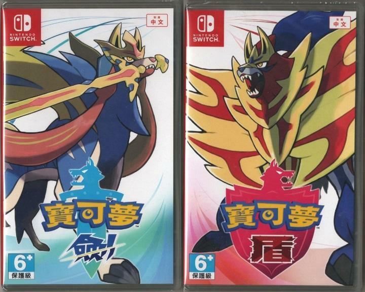 Switch game 寶可夢 劍盾 Pokemon, 電子遊戲, 電子遊戲, Nintendo 任天堂 - Carousell