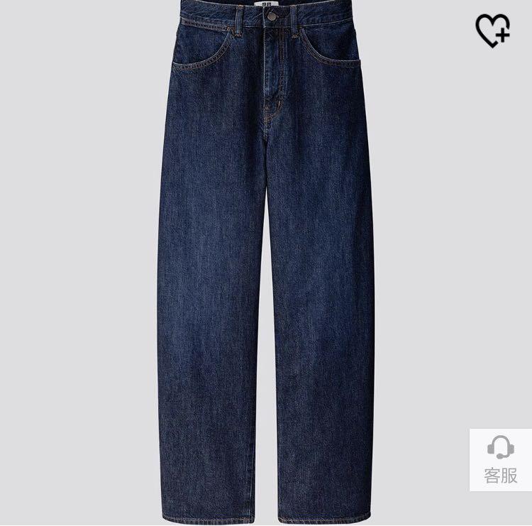 UNIQLO U Curved Jeans, Where To Buy, 457705-COL63