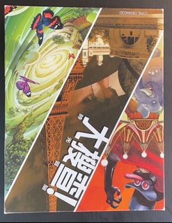 （分類：）位於 。 由 workinprogress10 提交（商品編號 1135198380，圖片 1）。簡介： 。