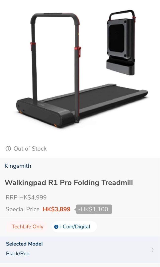 Walking pad Carousell