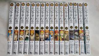 [WTS] Chinese version of The Promised Neverland Manga