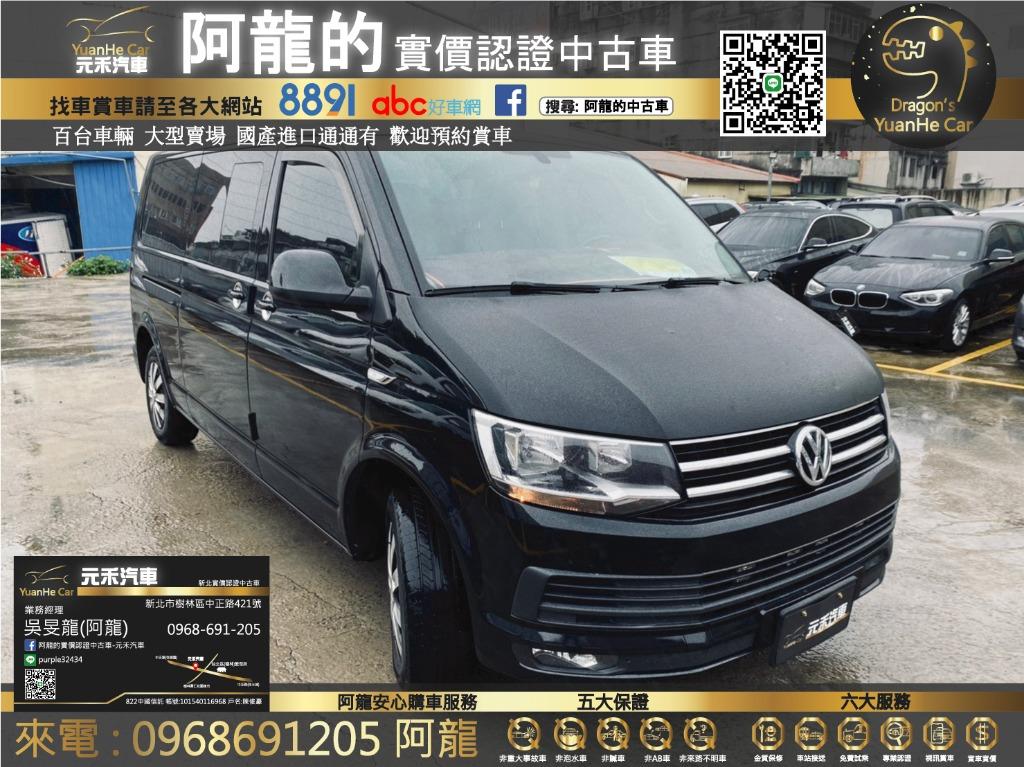 思い出す ファランクス 概要 Vw T6 中古 車 信じられない 確立 憂鬱な