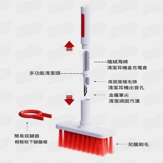 3C產品清潔 多功能清潔刷 清潔鍵盤 除塵刷 清潔耳機