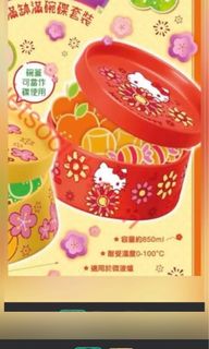 （分類：）位於 。 由 yanmebabay 提交（商品編號 1140706950，圖片 1）。簡介： 。