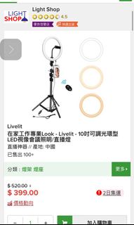 （分類：）位於 。 由 dowdowchan 提交（商品編號 1140794551，圖片 1）。簡介： 。