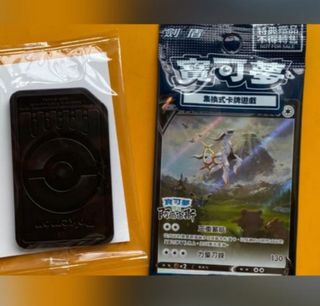 （分類：）位於 。 由 boyexo 提交（商品編號 1140713679，圖片 1）。簡介： 。